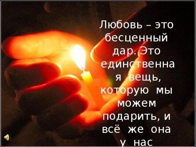 ОДАРЁННОСТЬ