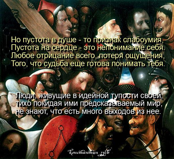 КРИКИ В НОЧИ...