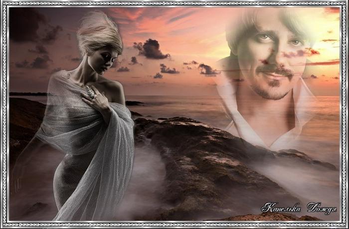 Подумай обо мне..