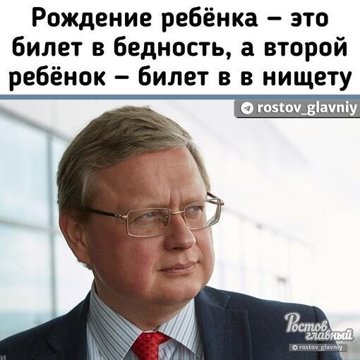 Лекция Ректора МВШПГИН ч.4  О названии Гомо сапиенсов  своими именами.