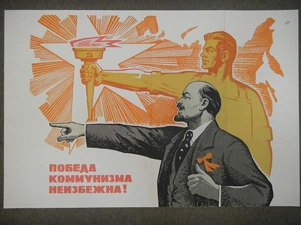 БОРЬБА КОММУНИСТИЧЕСКОЙ ПАРТИИ С ЧАСТНОЙ СОБСТВЕННОСТЬЮ