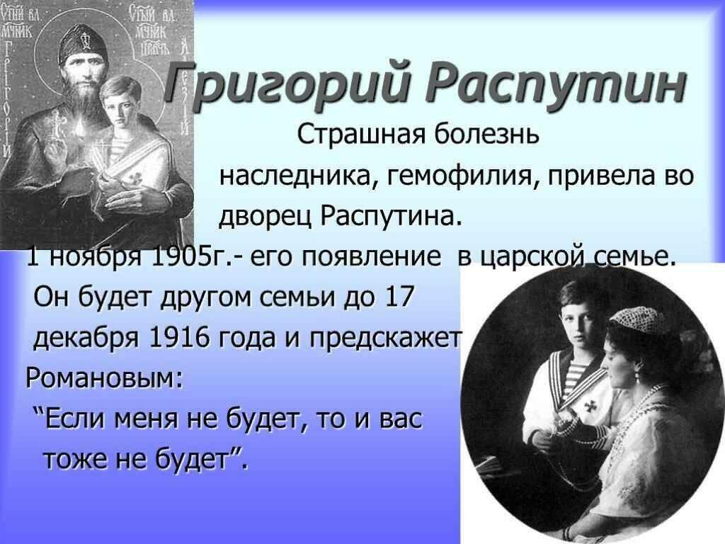 ПУТЬ РОССИИ