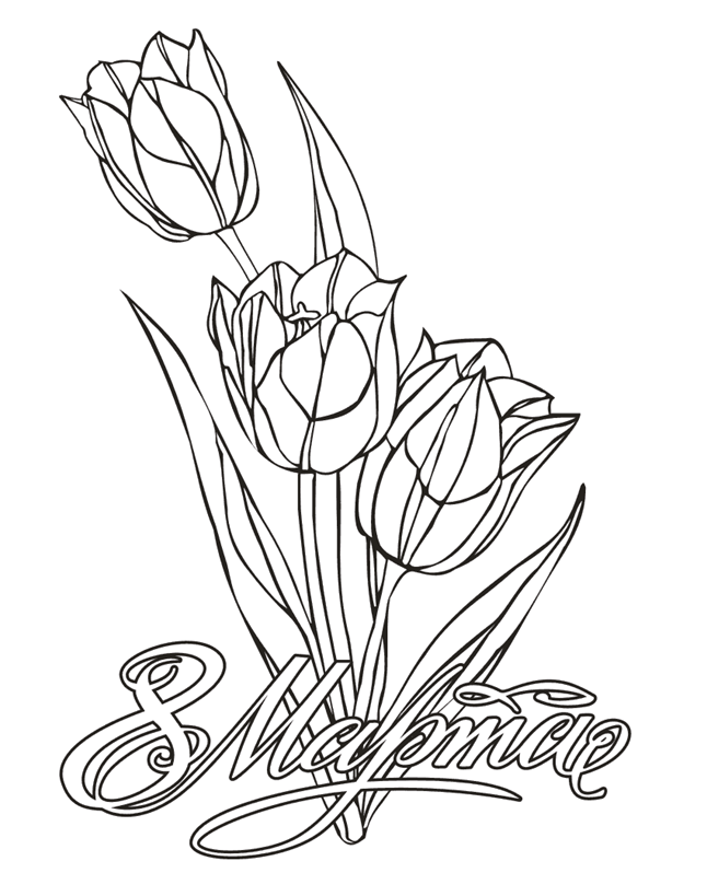 Долой постылые диеты