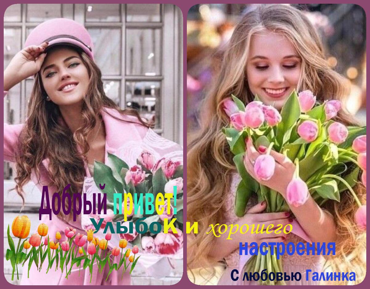 По подоконнику заладила капель    Галинка Багрецова