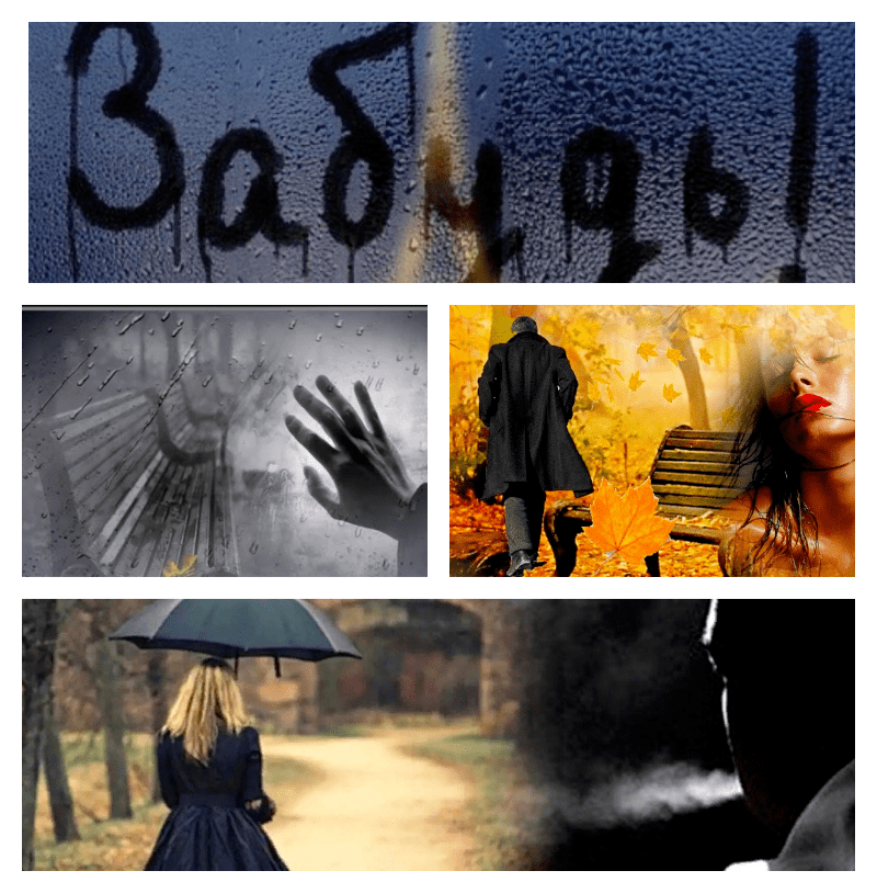 --А была ли любовь неизвестно---