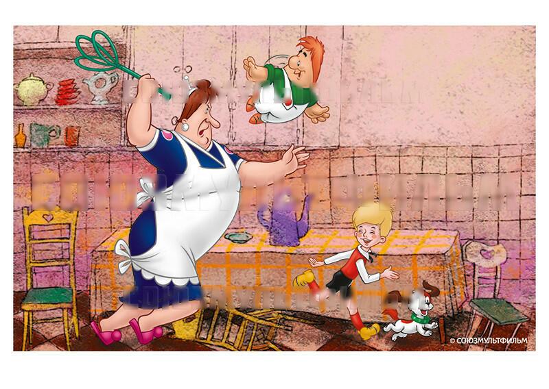 Дай мне, шеф!