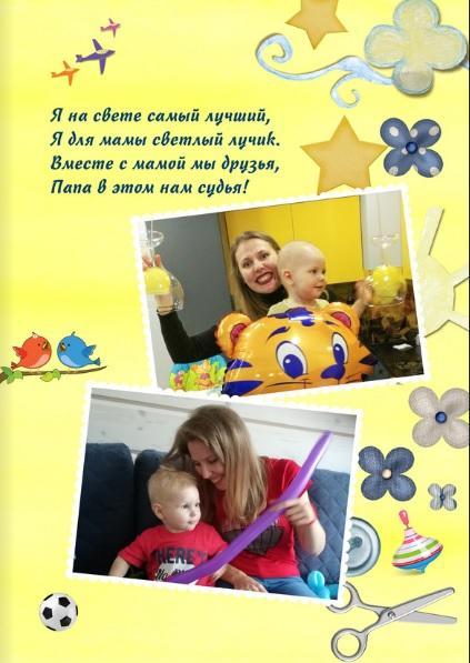 Внуку - 16 Из цикла "Четверостишки"