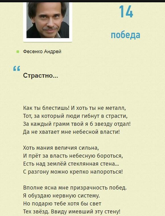 Блестючесть. Пародия.