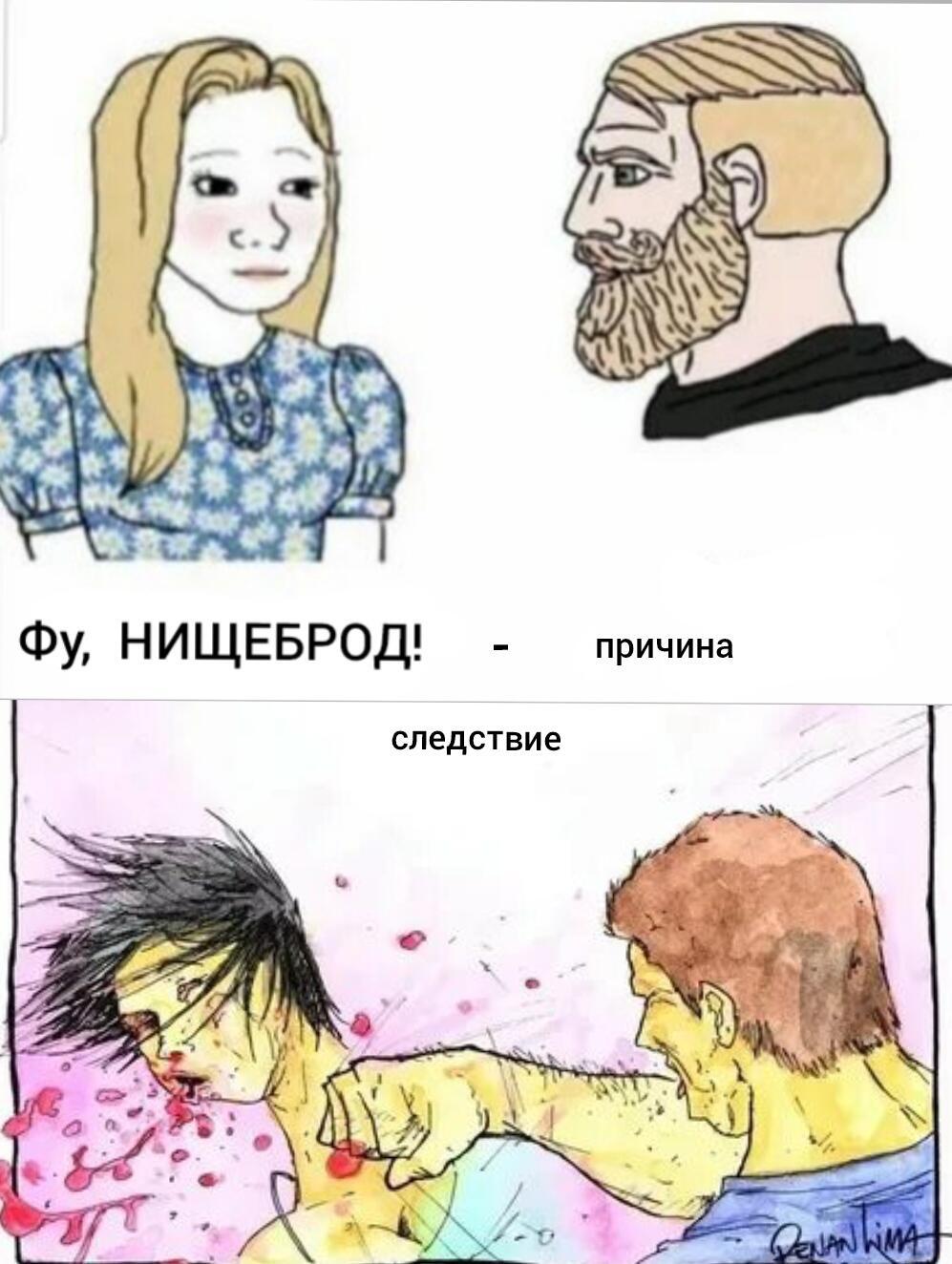 Деньги портят людей