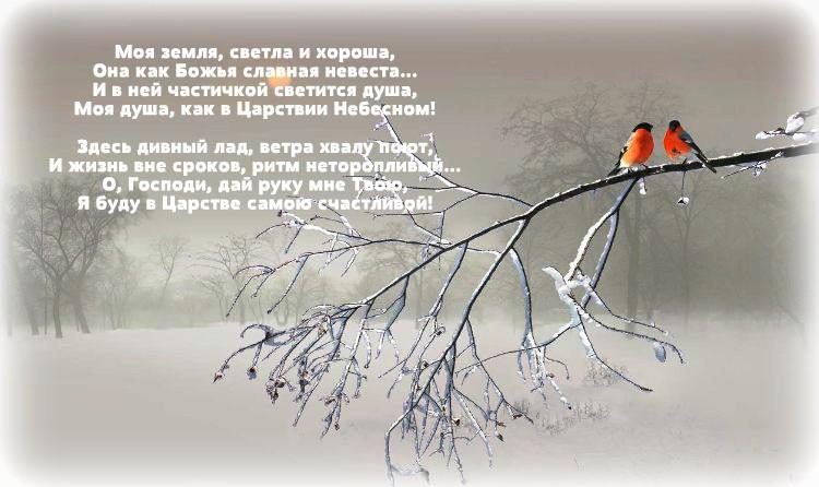 Догорела осень