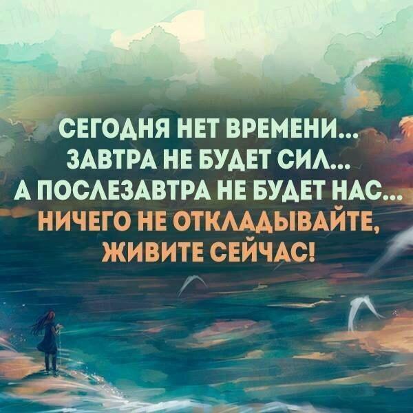 А что нужно людям....