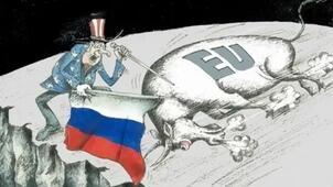 Реплика европейцам