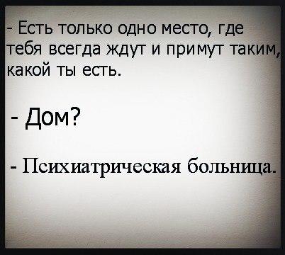 Болезненный  " уют " ...