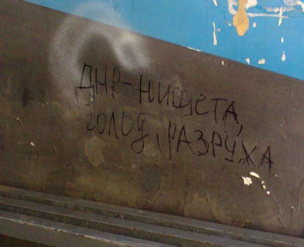 "Холодная повесть" (27,28.10.2015)