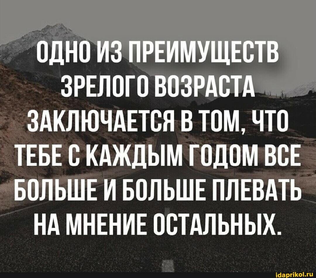 Возраст
