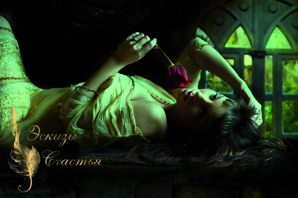 На чёрной жизни красной лентой обозначен