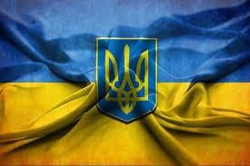 Україна понад усе.