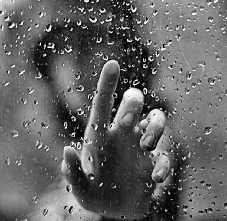 Гнев на милость