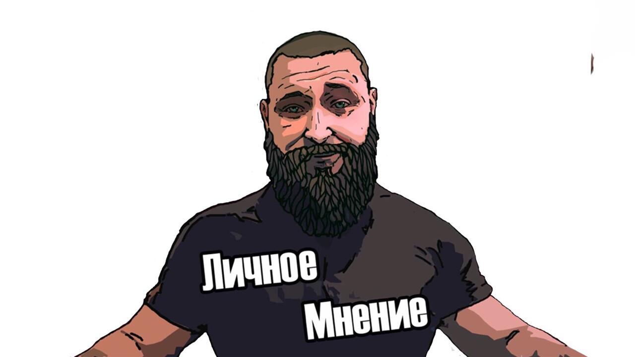 Ответственность 