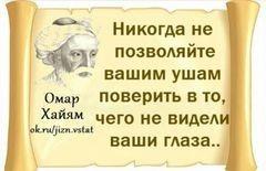 Зри в корень