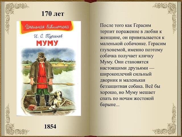 Стотысячный раз