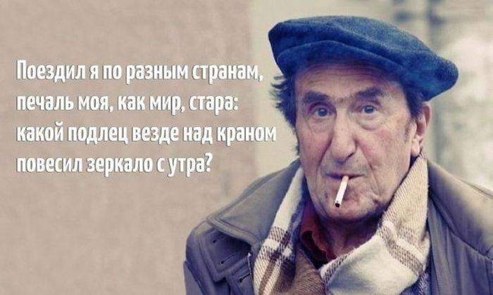 ЭХ , ПОДЛЮКА ЖИЗНЬ ... ( читае автор ) .