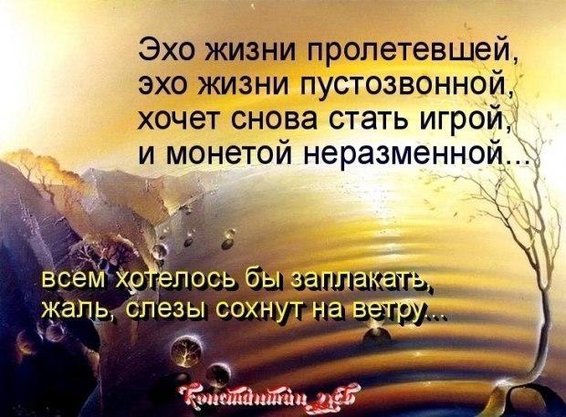 ВСЕ ПРОЙДЕТ, ПАМЯТЬ ОСТАНЕТСЯ...