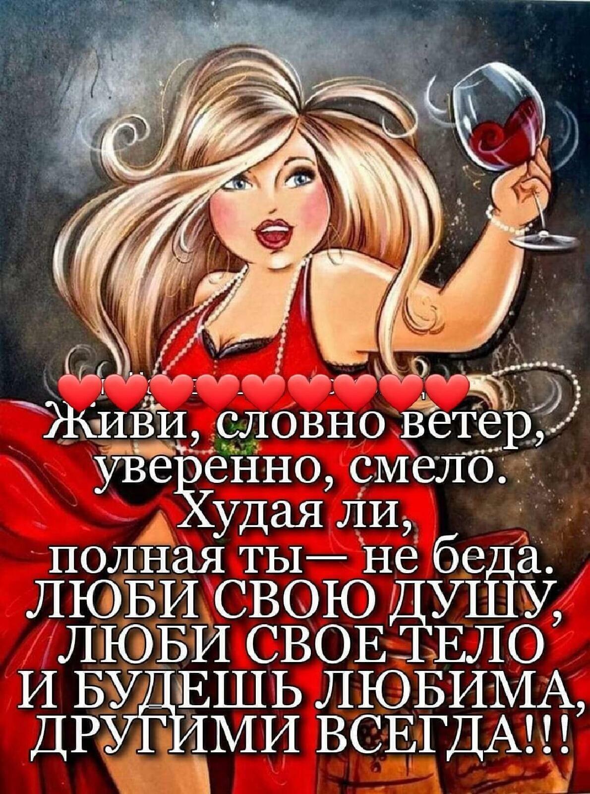 ДАМЫ ПЫШНЫЕ МЕНЯ ПОЙМУТ