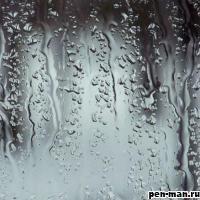 ПЛОХАЯ ПОГОДА (акро)