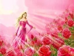 С тобой рядом я