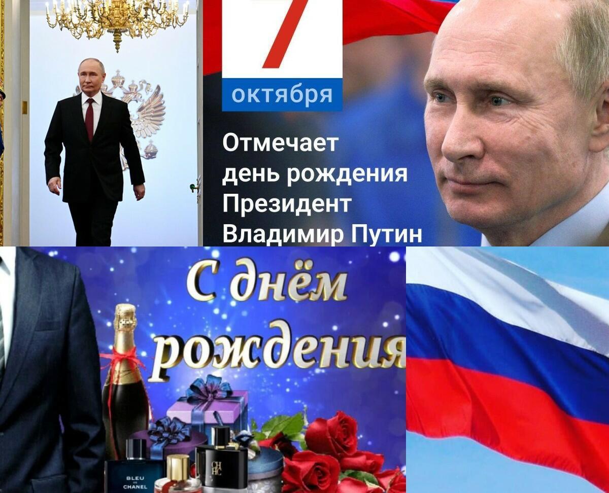 ---России оберег---