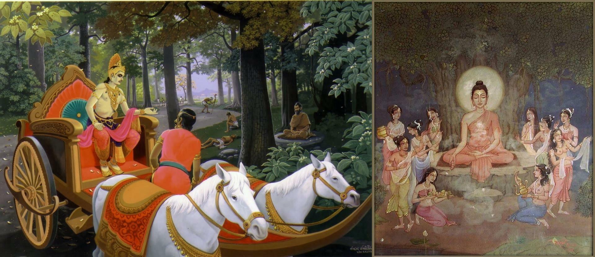 Сиддхартха