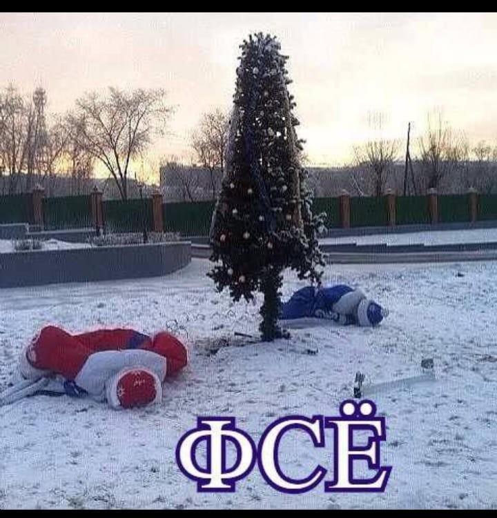 Отгуляли...