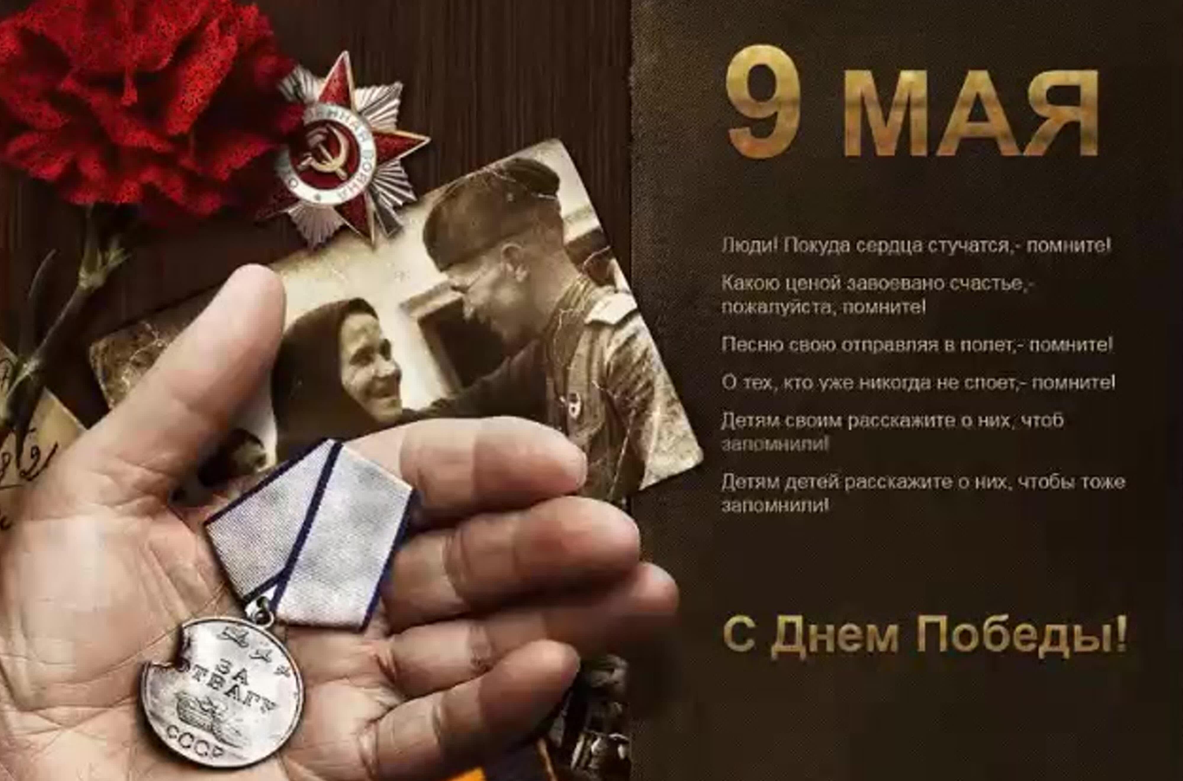 Притихшим эхом память отзовётся...