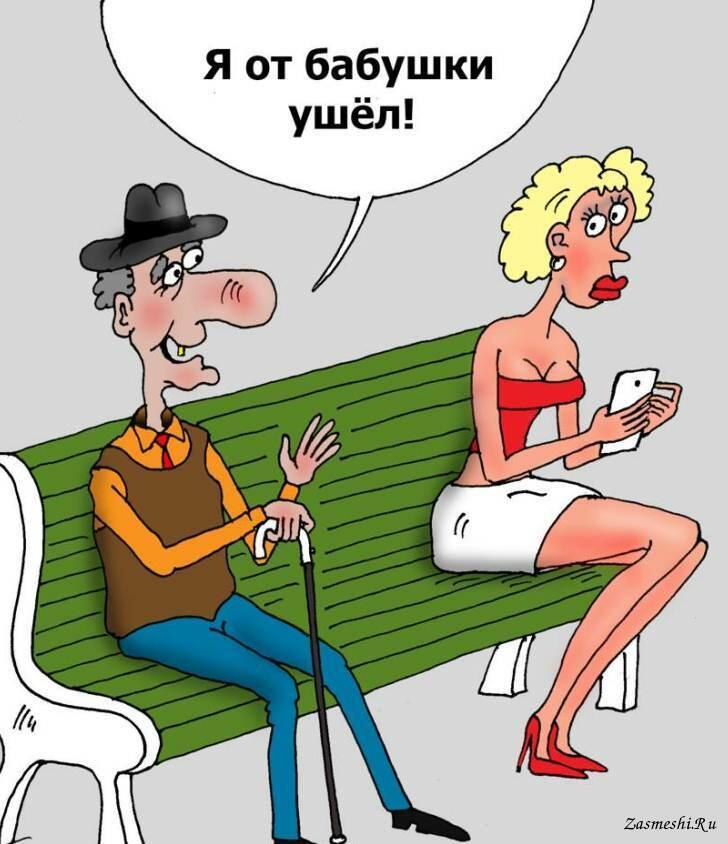 Хлебало закрой! 