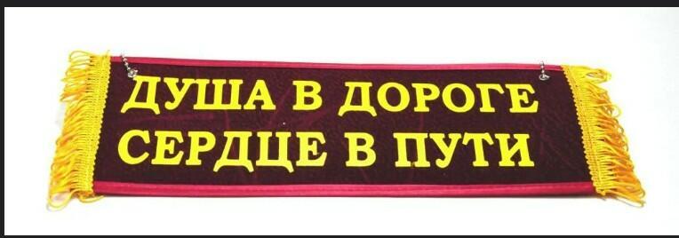 Дорога Души!!! ( Сделано со своим голосом).