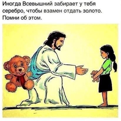 Мне все земное надоело.