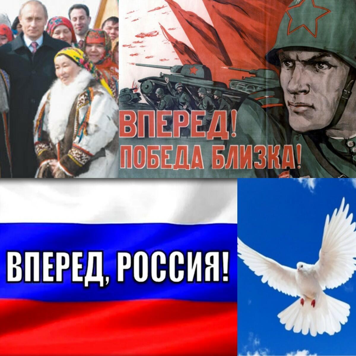 ---Вперёд к Победе---