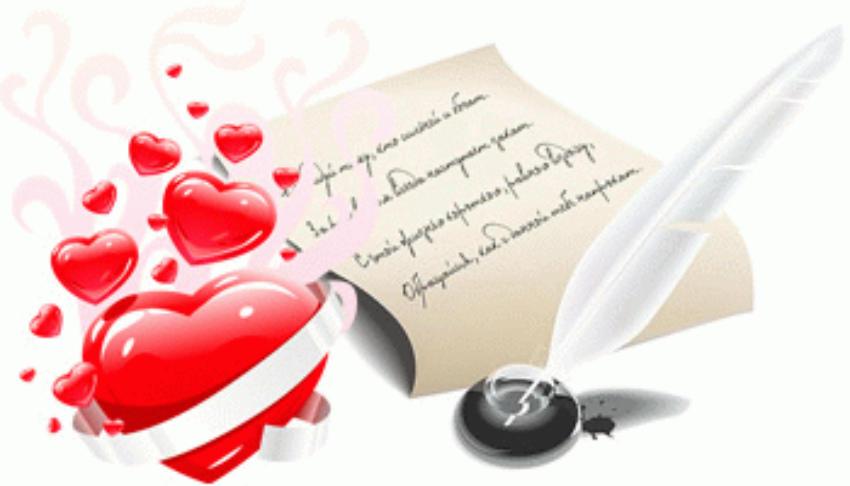 Здравствуй...