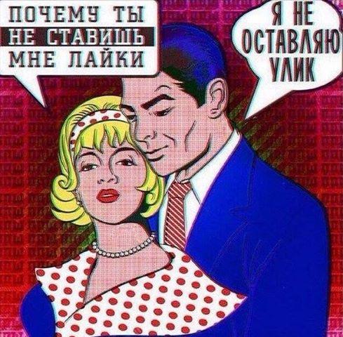 Почему На Фото Мало Лайков