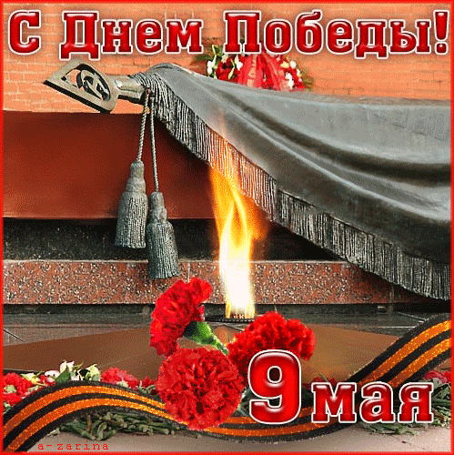 ПРОСНИТЕСЬ!