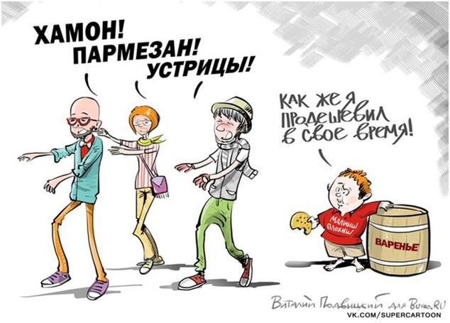 Запищали