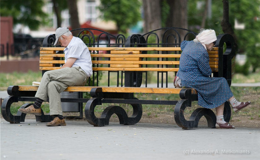 Ссора