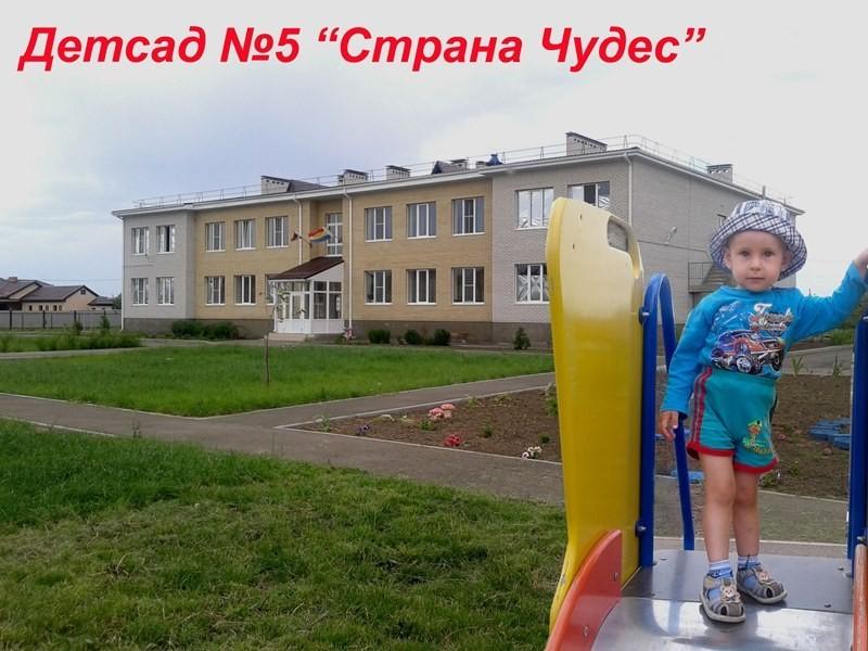 Страна Чудес