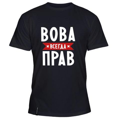 "Вован"