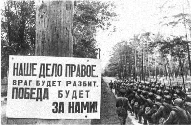 Великая Отечественная началась