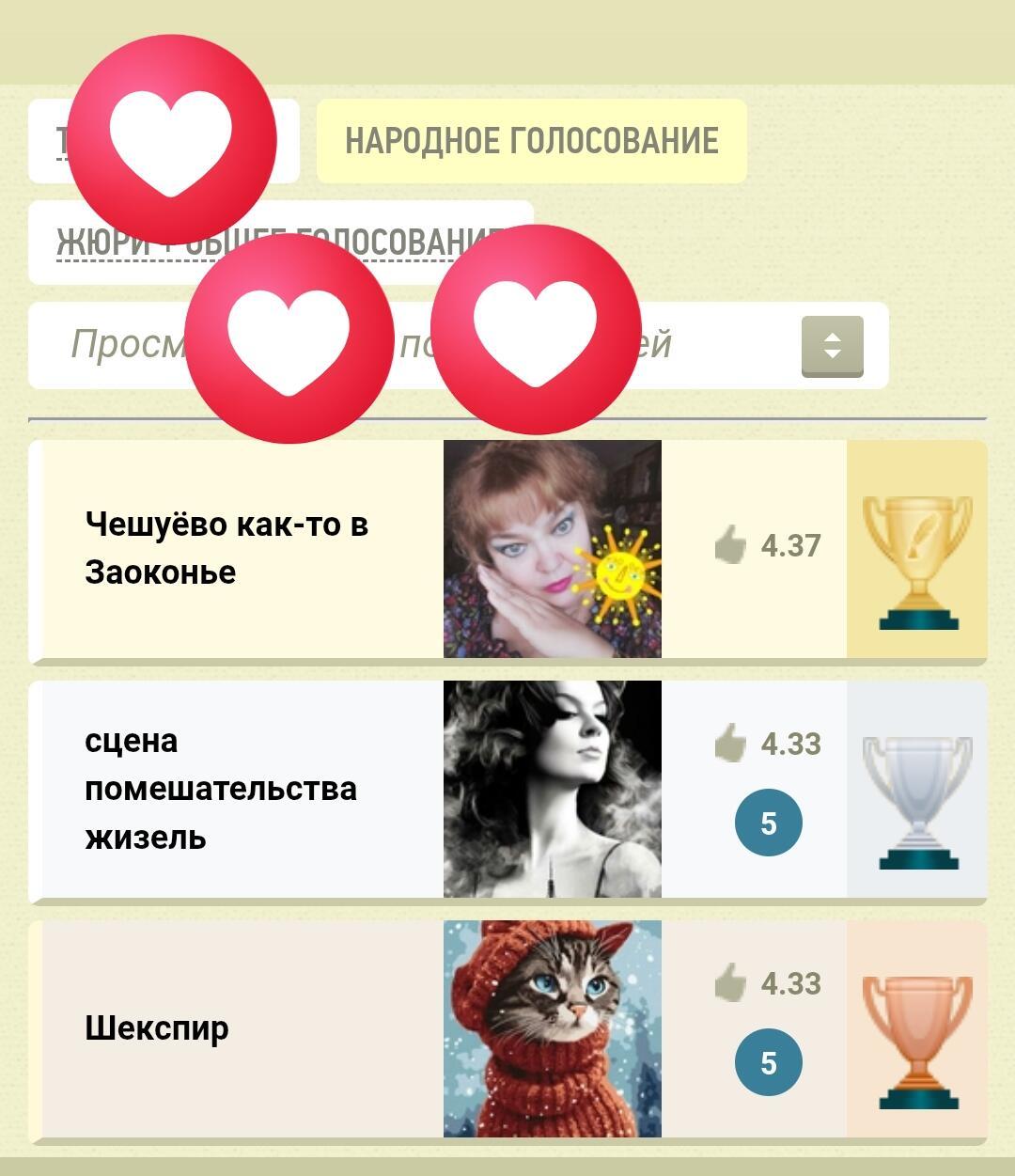 Чешуёво как-то в Заоконье