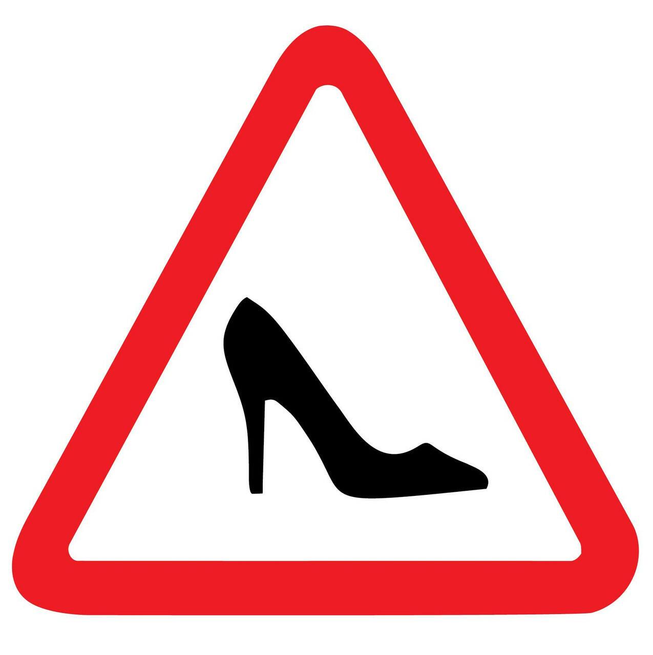 Не идите дамы на обгон