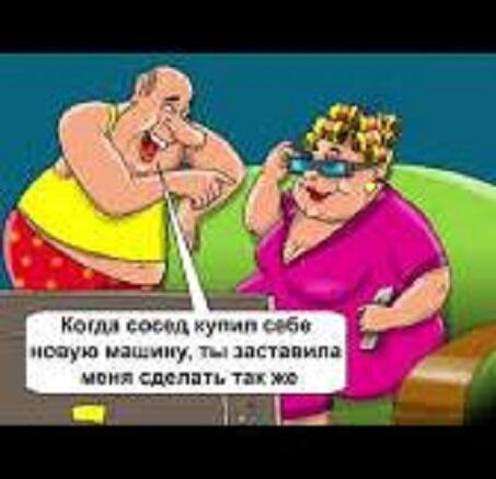 Если у человека совпадают вкусы с вашими…