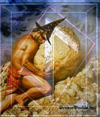 Маг и души..